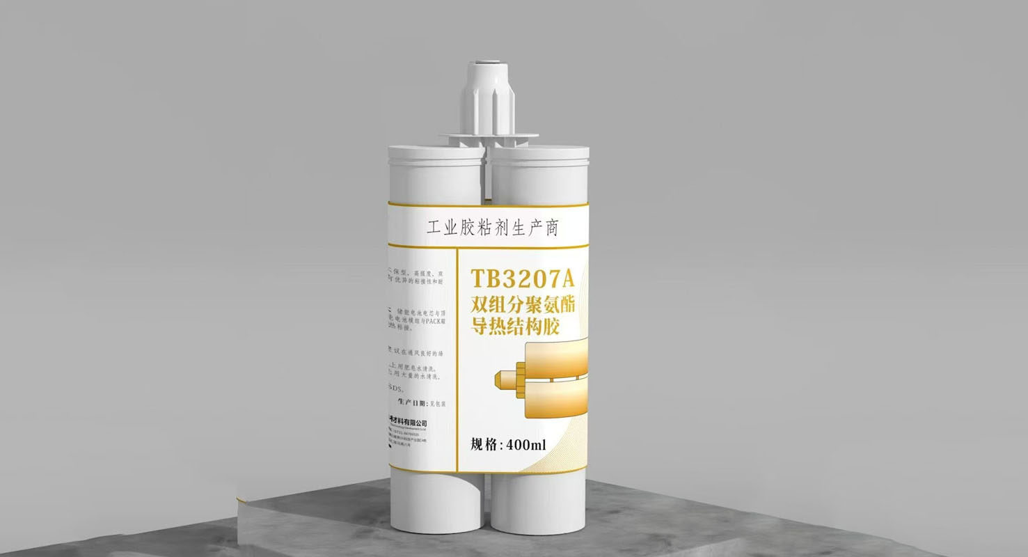 聚氨酯密封胶快速干透的实用指南